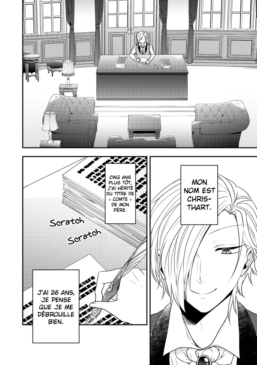 Akuyaku Reijou no Tsuihougo! Vol. 1 Ch. 2 第3页