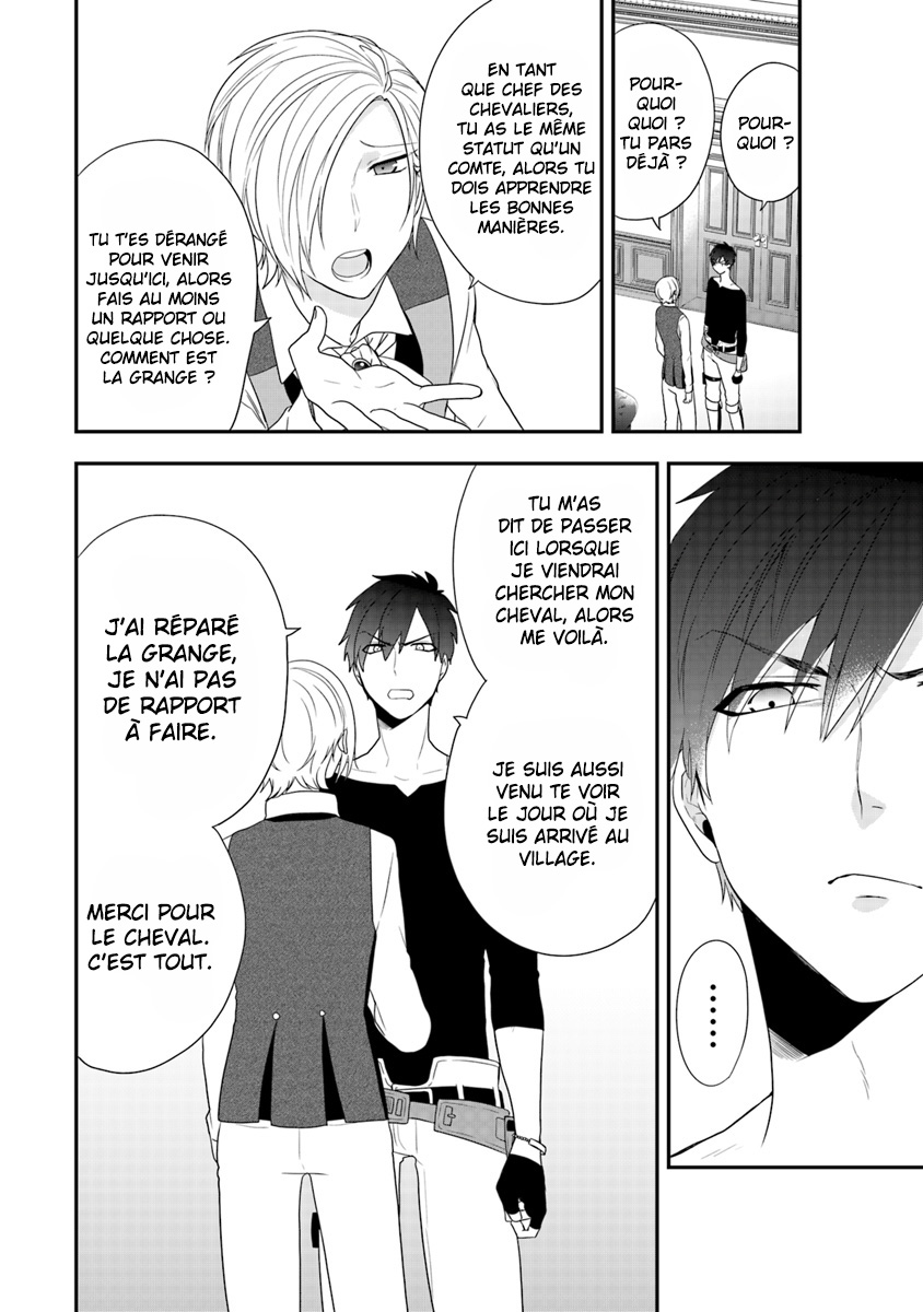 Akuyaku Reijou no Tsuihougo! Vol. 1 Ch. 2 第7页