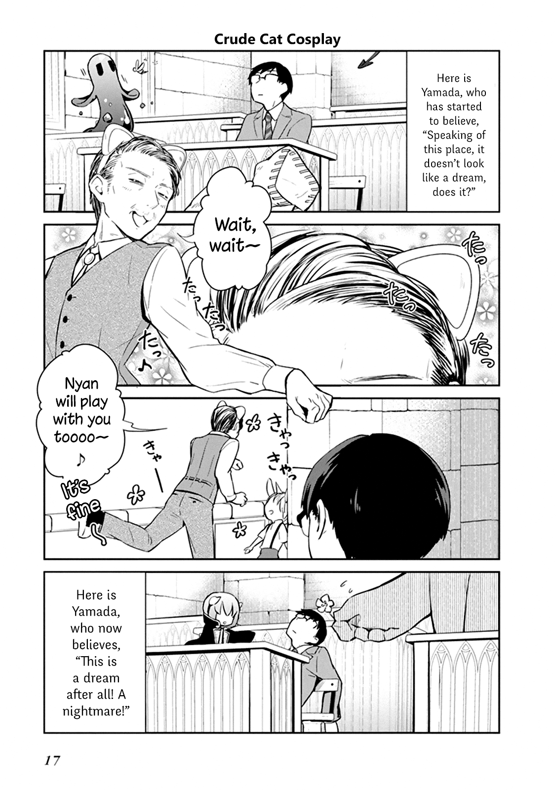 Maou no Kawaii Yamada wa Yoiko Ch. 1.3 第3页