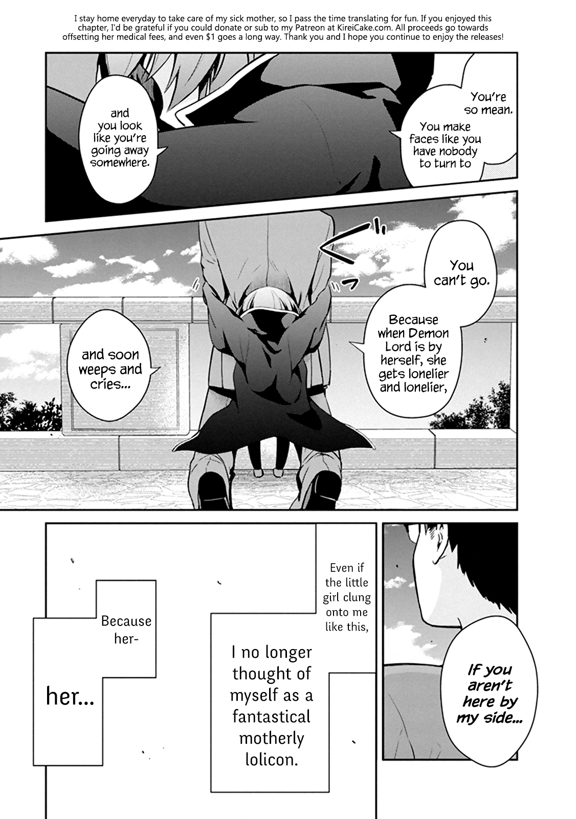 Maou no Kawaii Yamada wa Yoiko Ch. 1.3 第5页