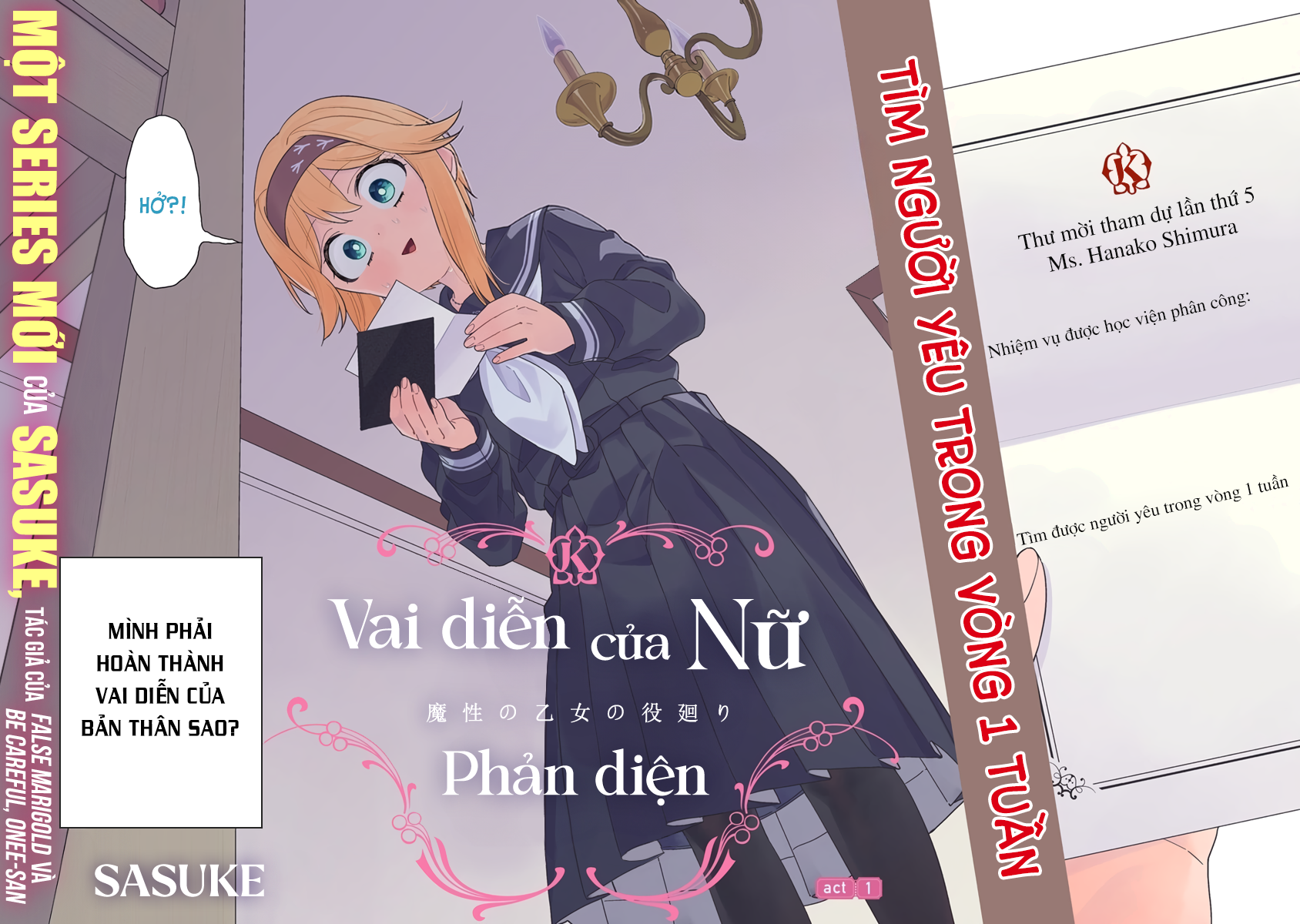 Mashou no Otome no Yakumawari 第4页