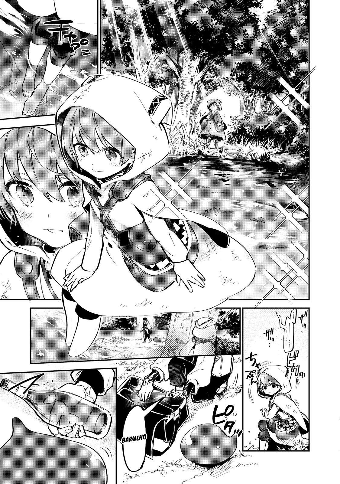Saijaku Tamer wa Gomi Hiroi no Tabi wo Hajimemashita. @COMIC Vol. 1 Ch. 2.1 第6页