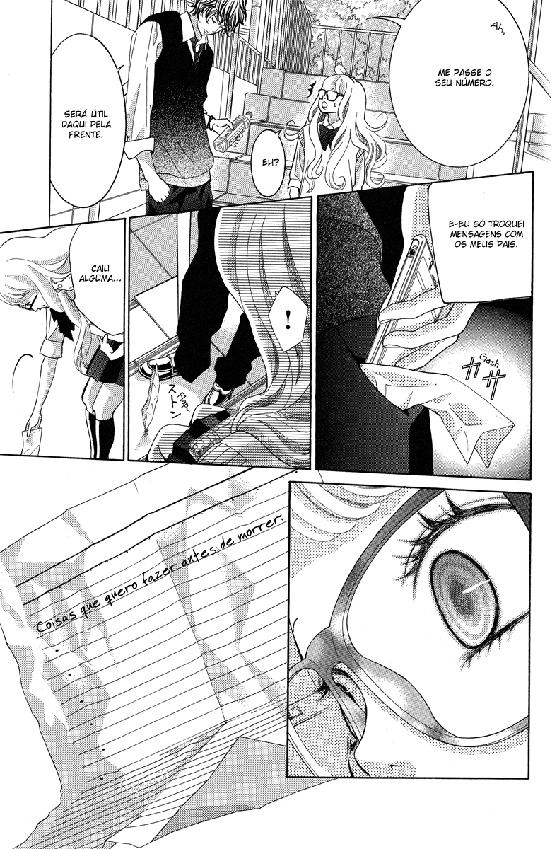 Kyou no Kira-kun Vol. 1 Ch. 2 第11页