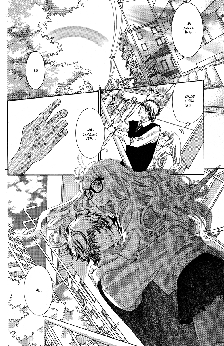 Kyou no Kira-kun Vol. 1 Ch. 2 第14页