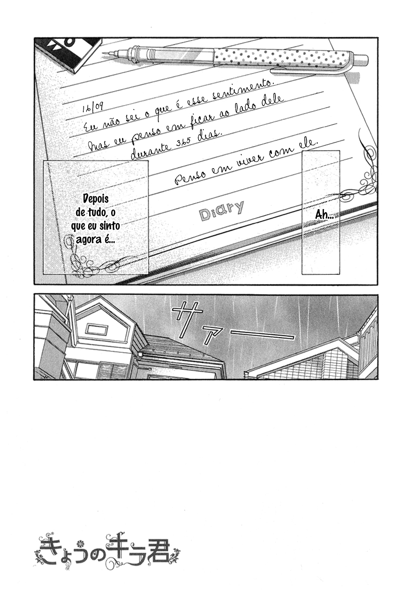 Kyou no Kira-kun Vol. 1 Ch. 2 第3页