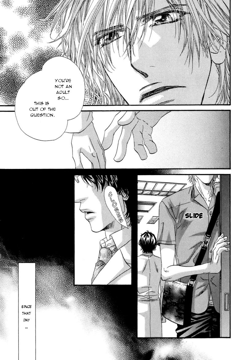 Inu Catalog Vol. 1 Ch. 2 第22页