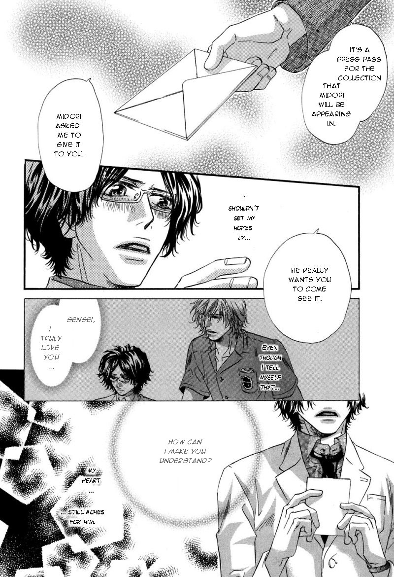 Inu Catalog Vol. 1 Ch. 2 第29页