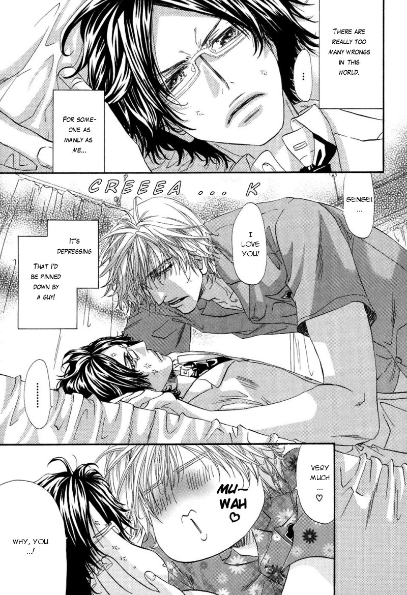 Inu Catalog Vol. 1 Ch. 2 第4页