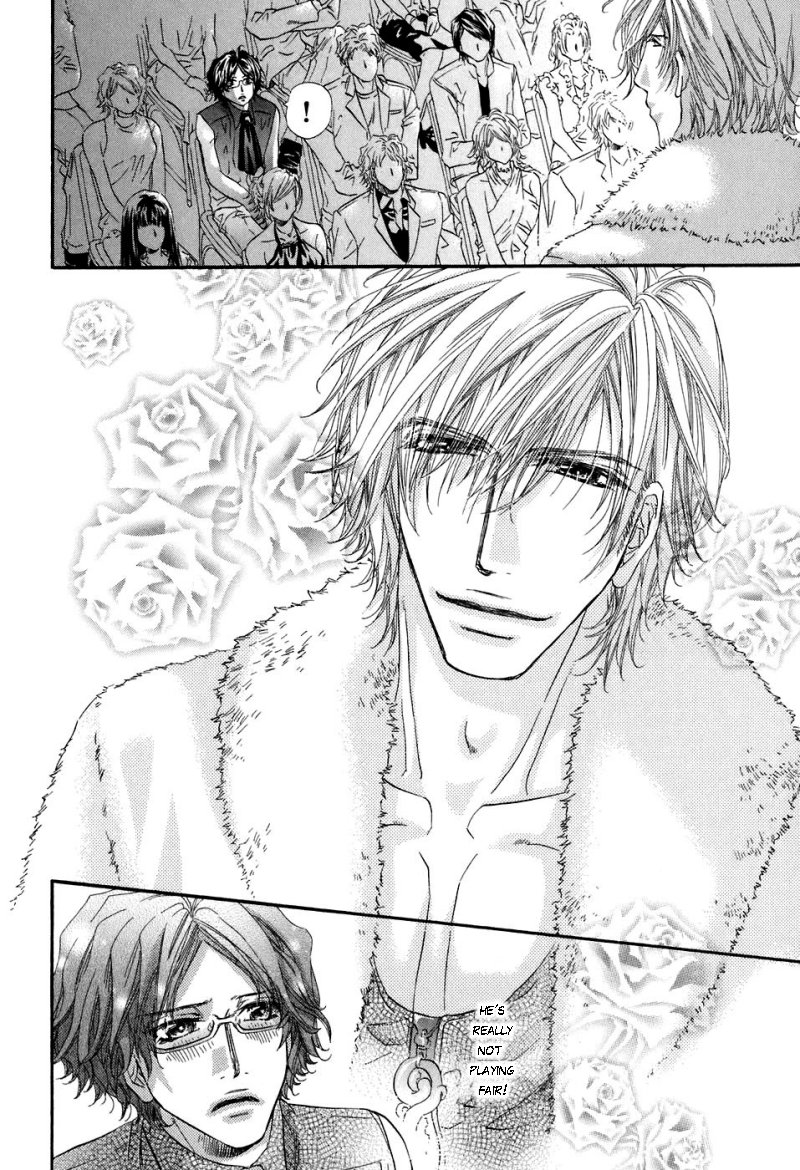Inu Catalog Vol. 1 Ch. 2 第32页