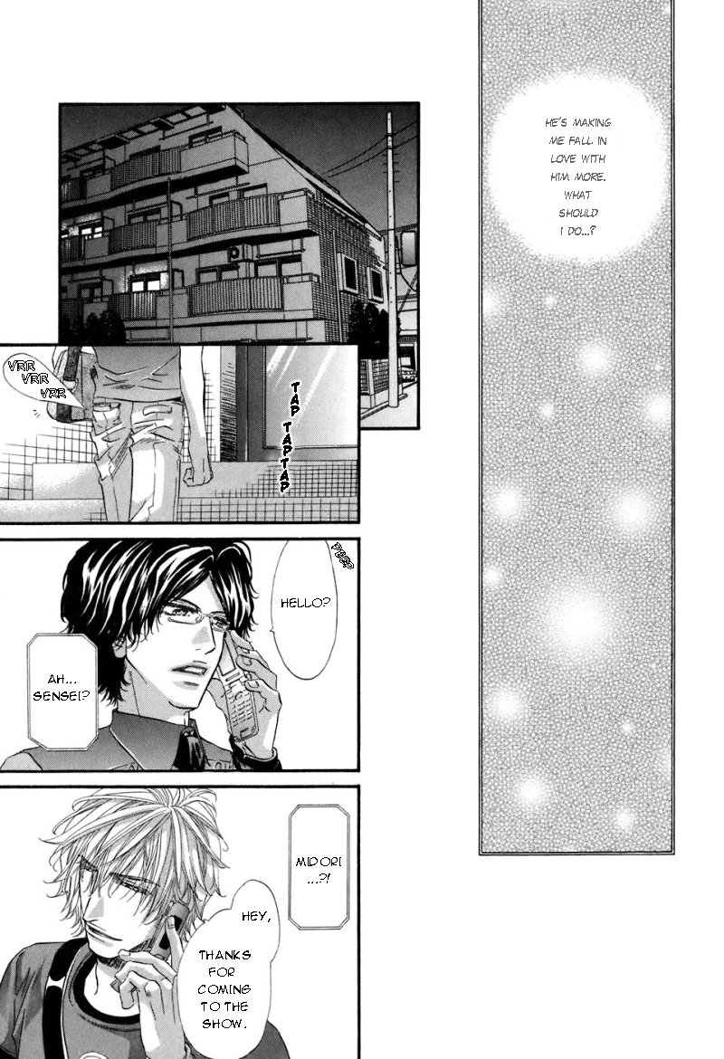 Inu Catalog Vol. 1 Ch. 2 第33页