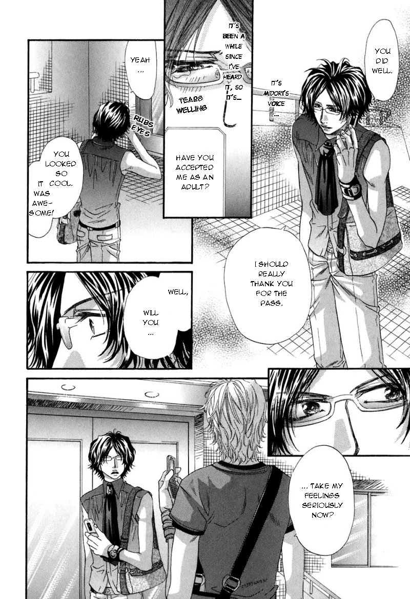 Inu Catalog Vol. 1 Ch. 2 第34页