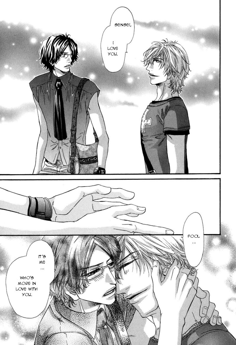 Inu Catalog Vol. 1 Ch. 2 第35页