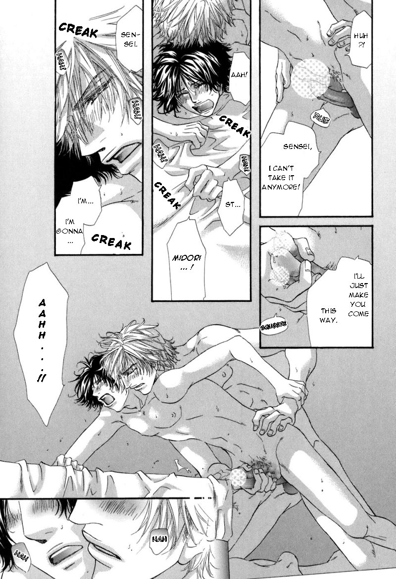 Inu Catalog Vol. 1 Ch. 2 第37页