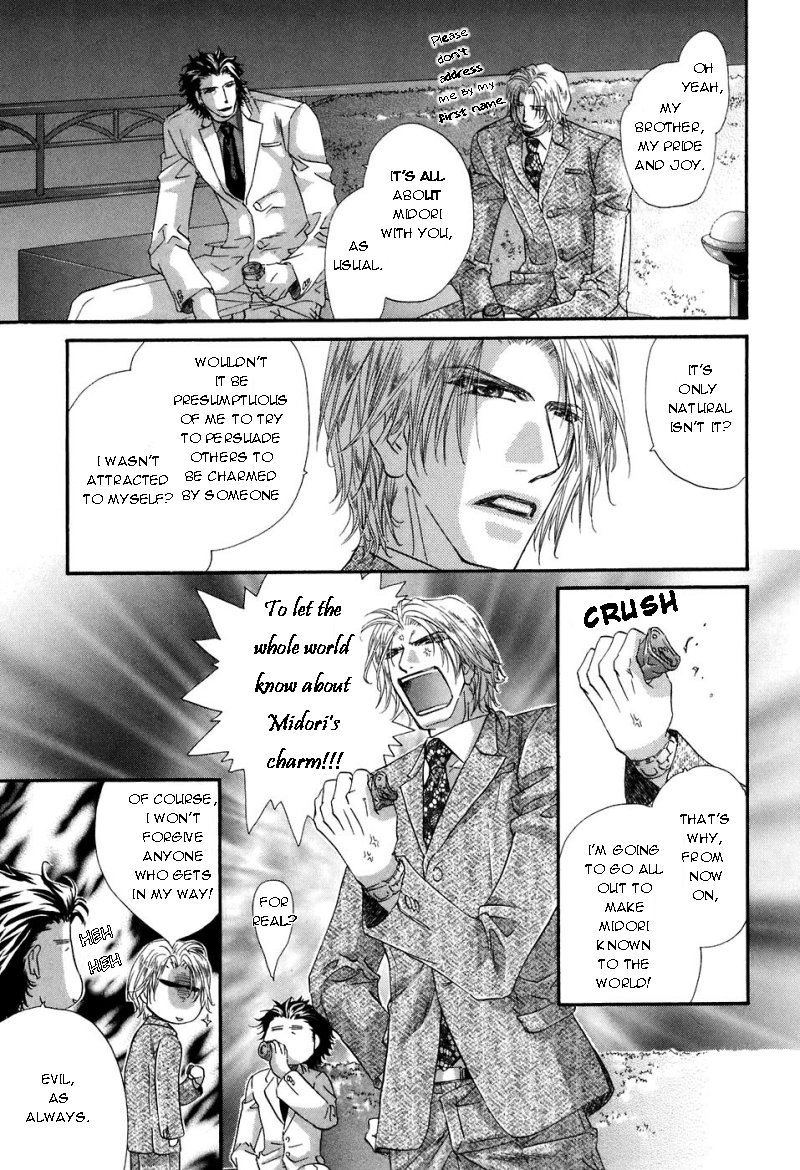 Inu Catalog Vol. 1 Ch. 2 第39页