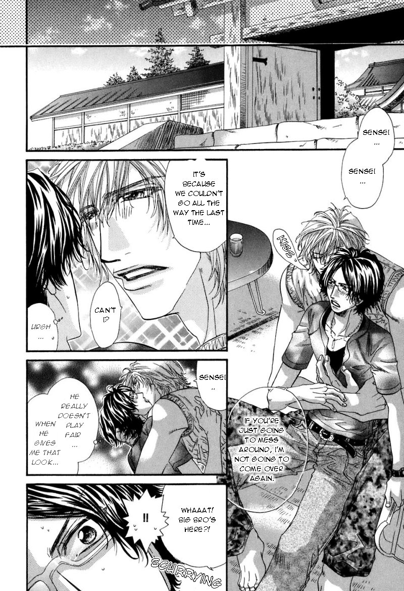 Inu Catalog Vol. 1 Ch. 2 第40页