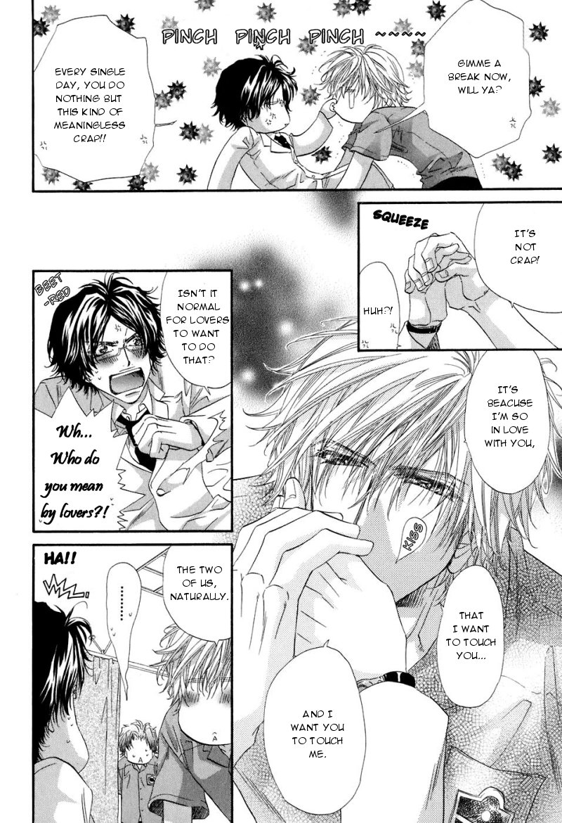 Inu Catalog Vol. 1 Ch. 2 第5页