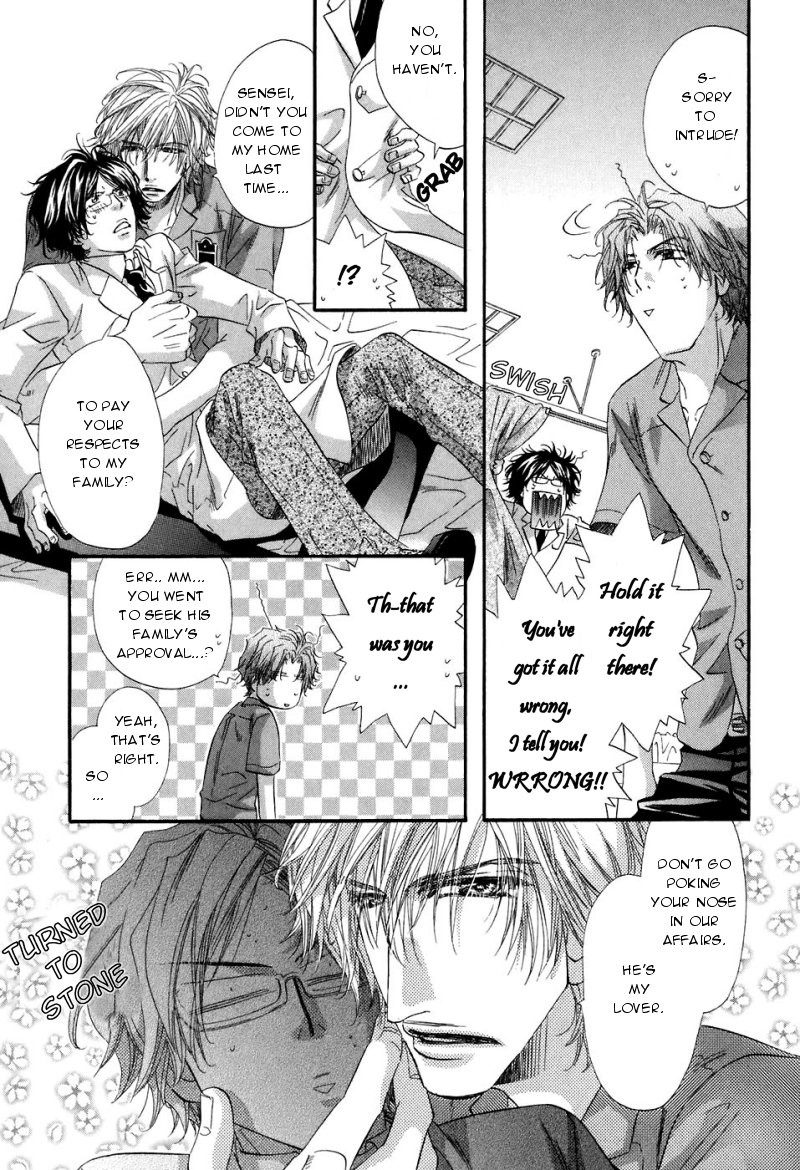 Inu Catalog Vol. 1 Ch. 2 第6页
