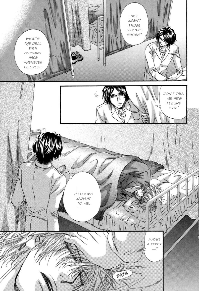 Inu Catalog Vol. 1 Ch. 2 第8页