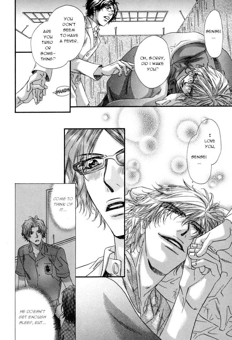Inu Catalog Vol. 1 Ch. 2 第9页