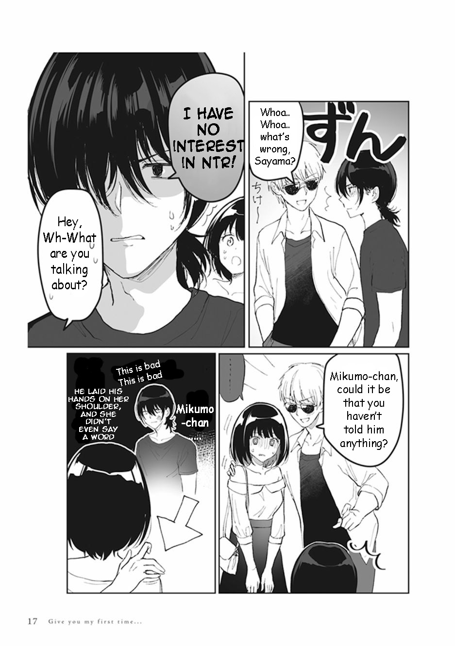 Watashi no Hajimete, Kimi ni Agemasu A Bit... Suspicious 第4页