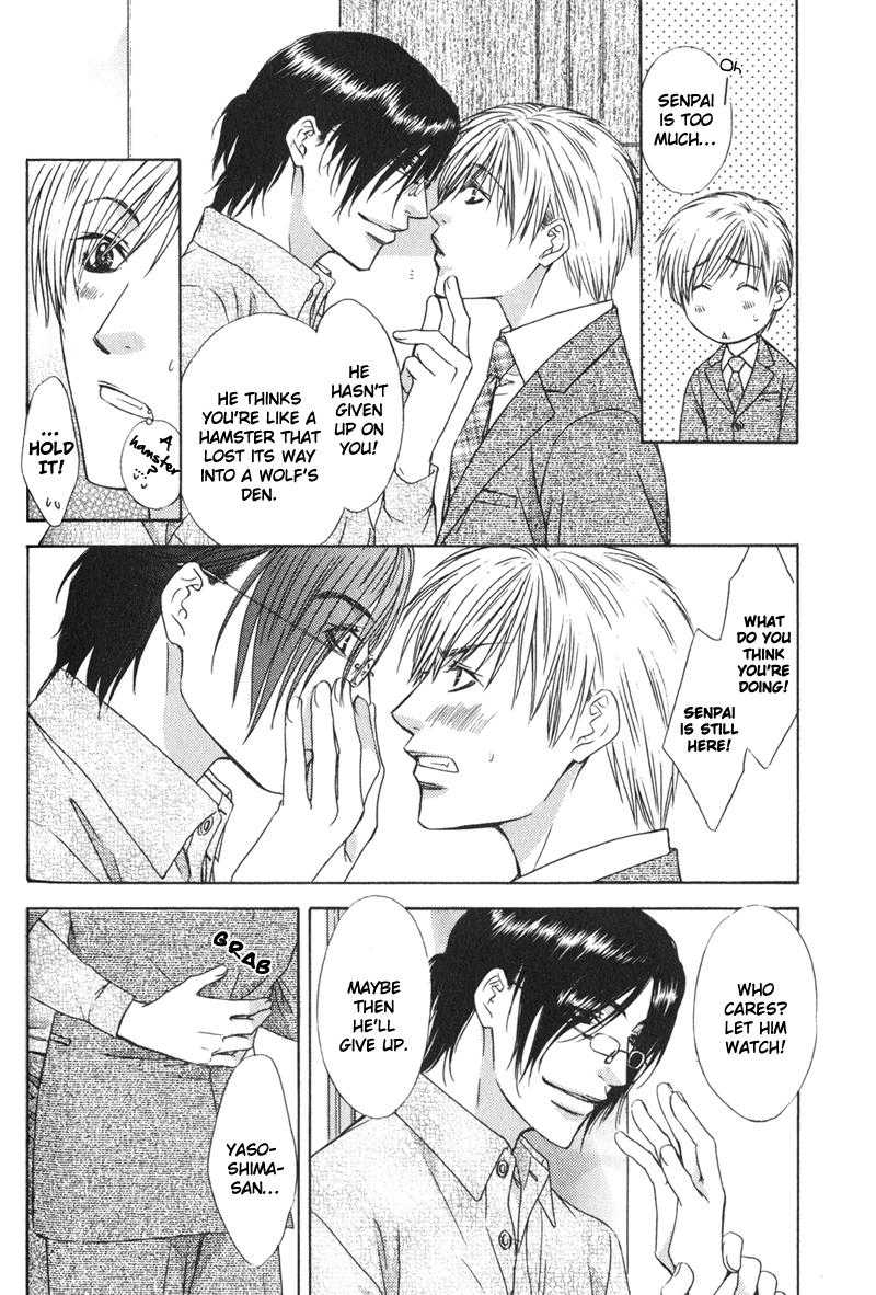 I.D. Vol. 1 Ch. 5.5 第2页