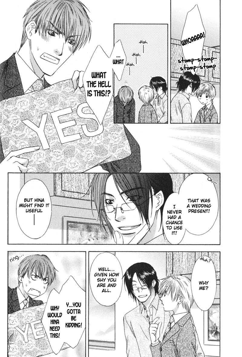 I.D. Vol. 1 Ch. 5.5 第4页