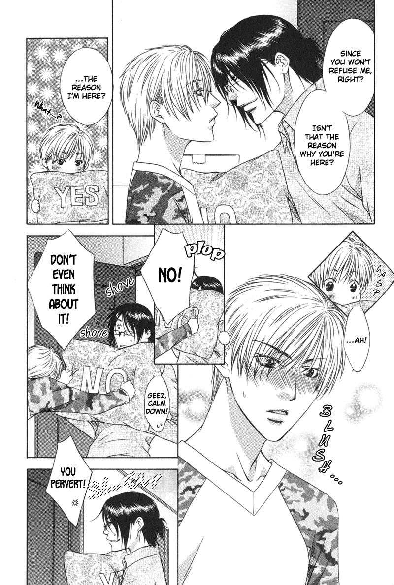 I.D. Vol. 1 Ch. 5.5 第7页