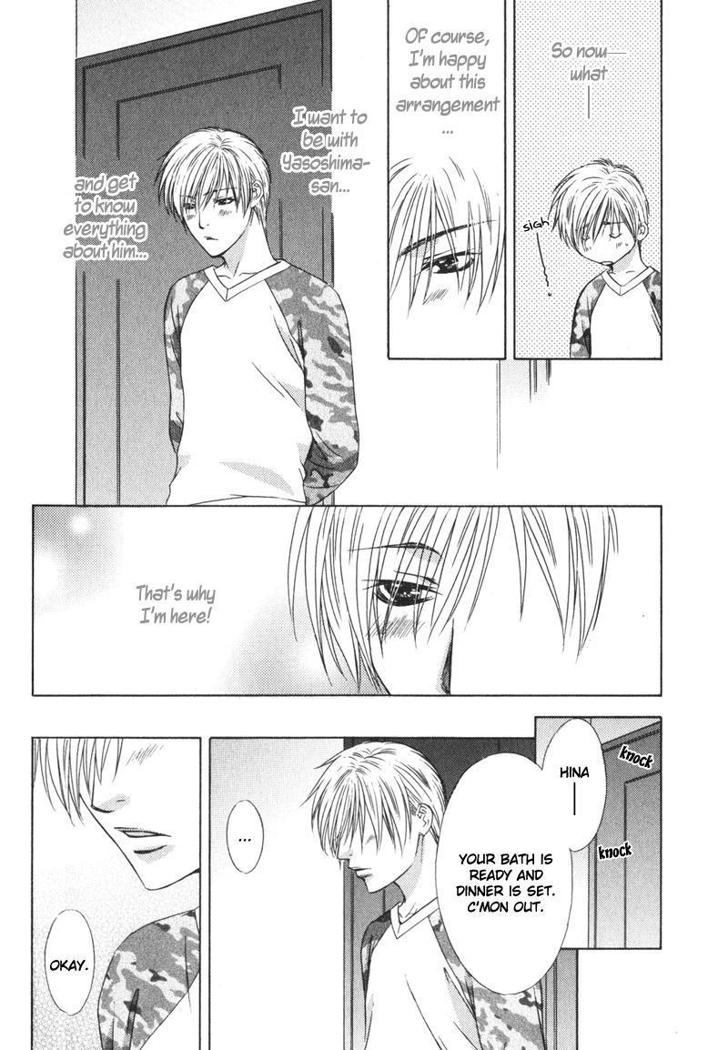 I.D. Vol. 1 Ch. 5.5 第8页