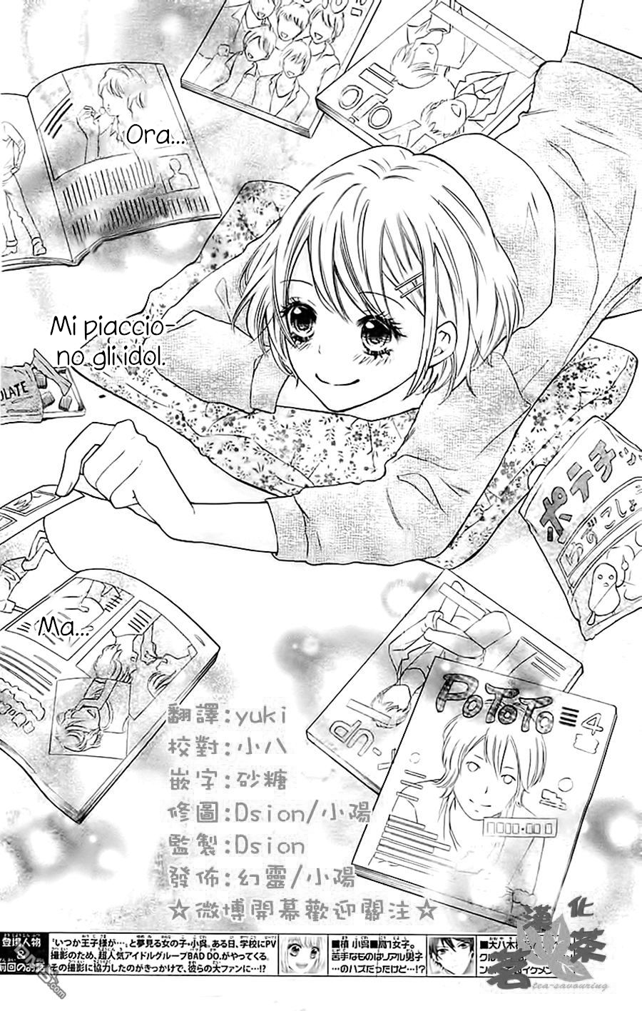 Passionate Lullaby Un amore iniziato da una bugia 第5页