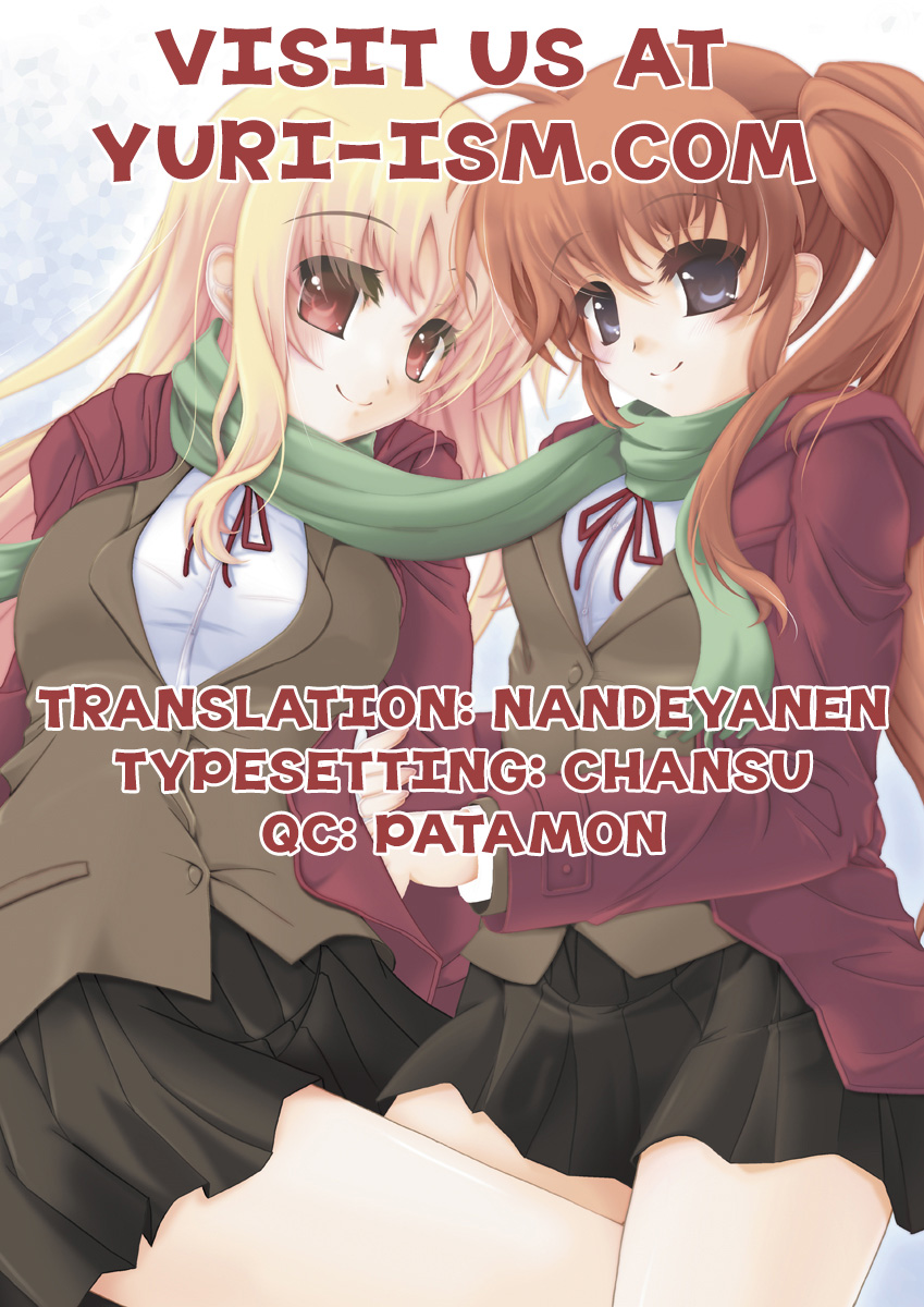 Mahou Shoujo Lyrical Nanoha - Precious (Doujinshi) Oneshot 第27页