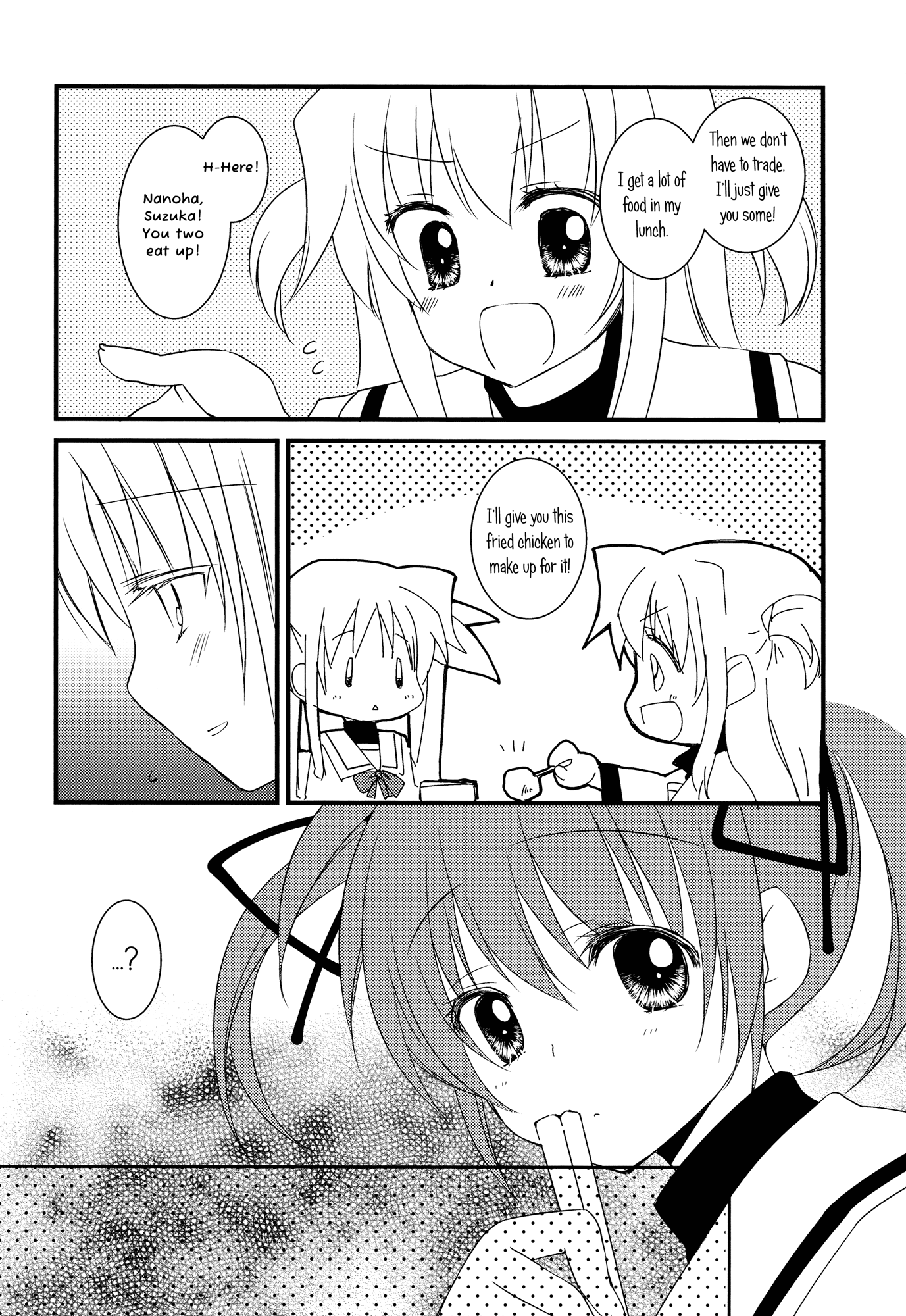 Mahou Shoujo Lyrical Nanoha - Precious (Doujinshi) 第7页
