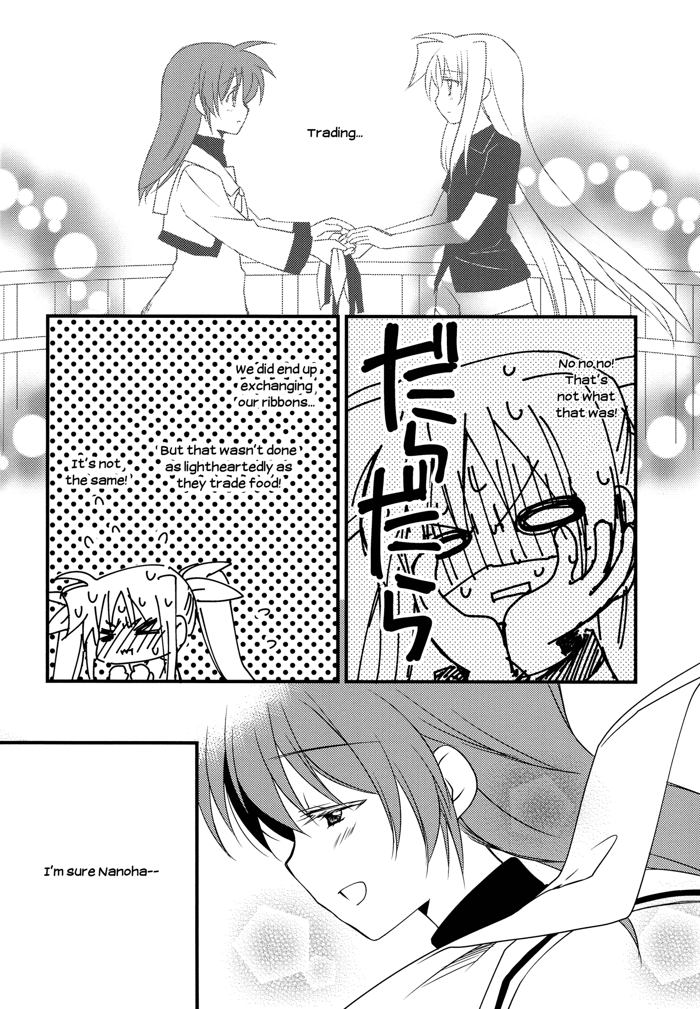 Mahou Shoujo Lyrical Nanoha - Precious (Doujinshi) Oneshot 第9页