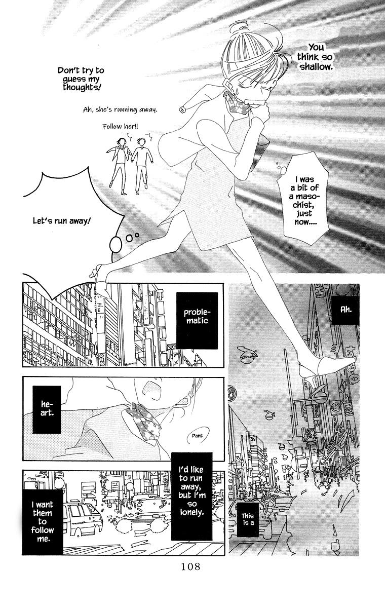 Go! Hiromi Go! Vol. 1 Ch. 3.2 第3页