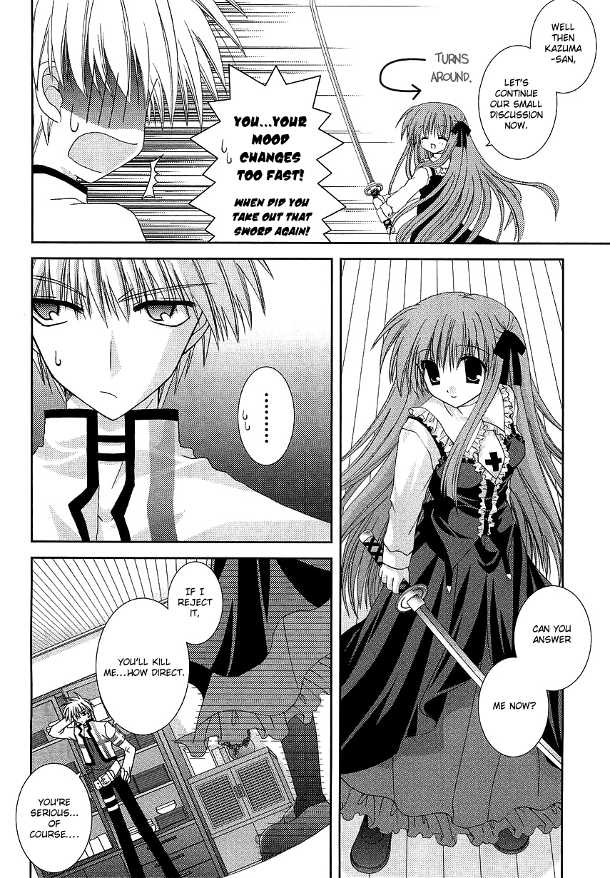Puchi Houndo An Invitation to Help, Under Immense Pressure 第12页