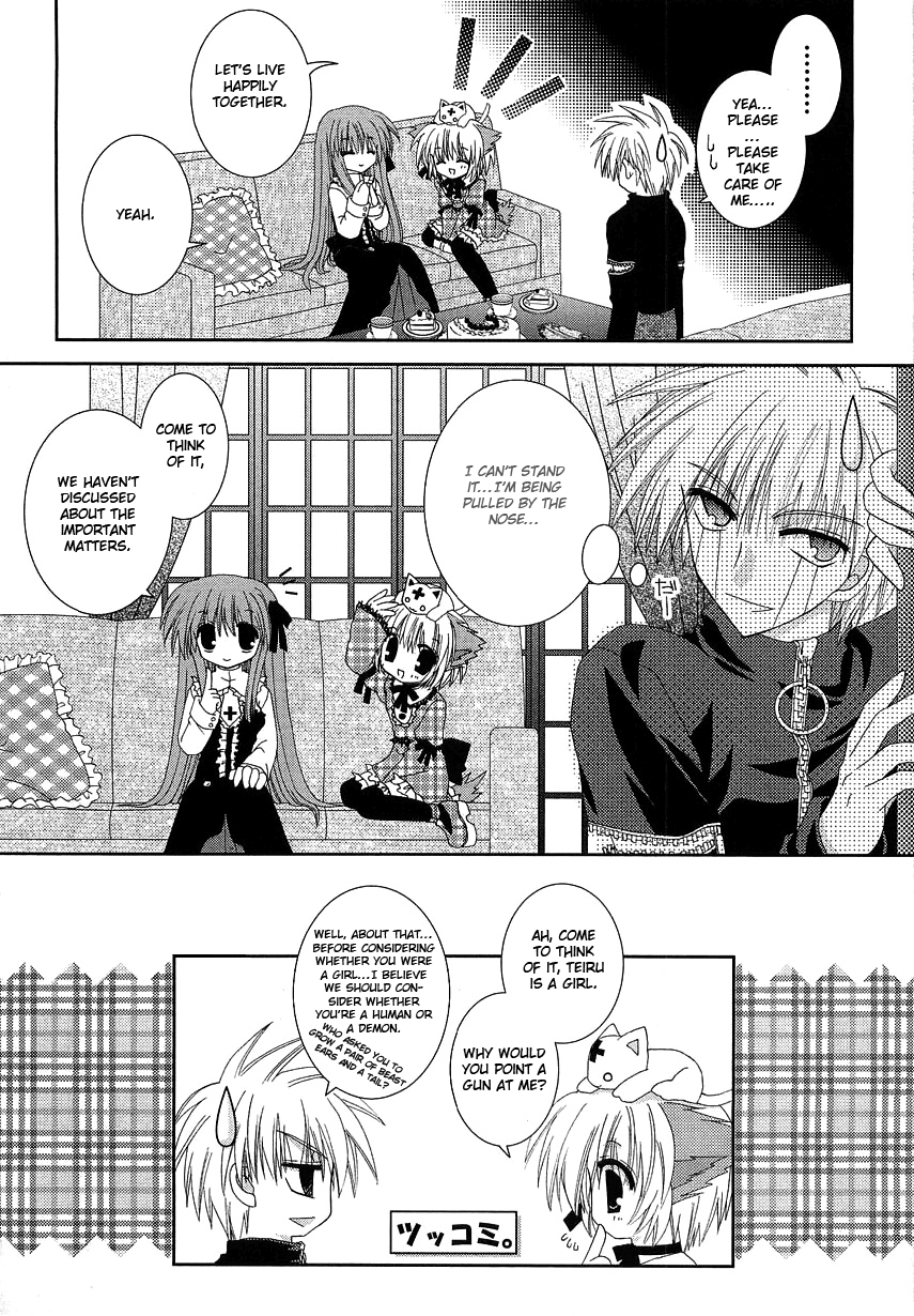 Puchi Houndo An Invitation to Help, Under Immense Pressure 第28页
