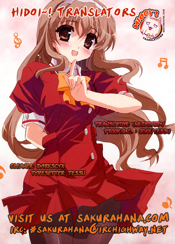 Puchi Houndo An Invitation to Help, Under Immense Pressure 第30页