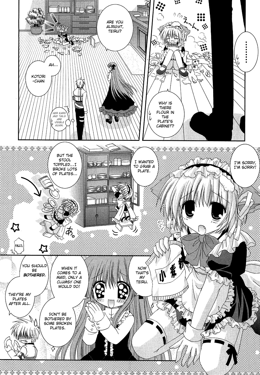 Puchi Houndo An Invitation to Help, Under Immense Pressure 第10页