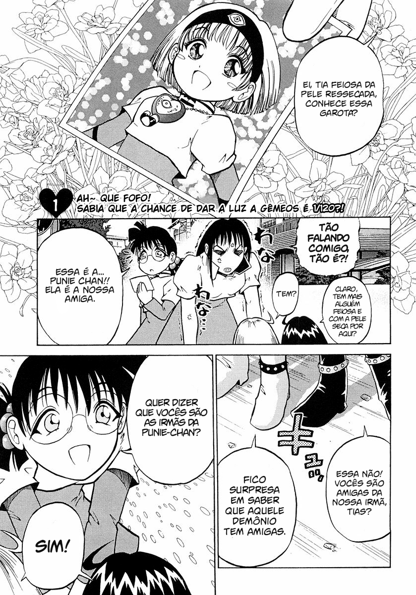 Super Panzer Princess Punie 第5页