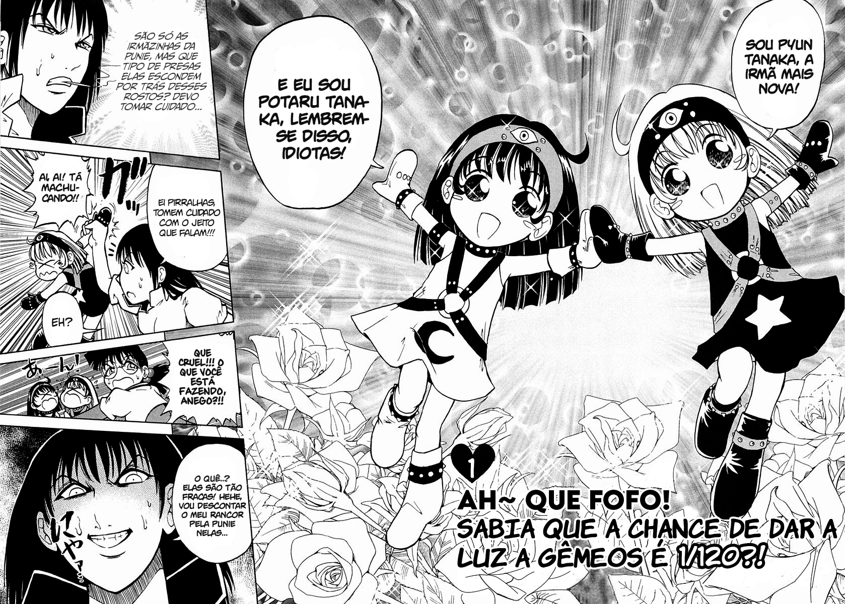 Super Panzer Princess Punie 第6页