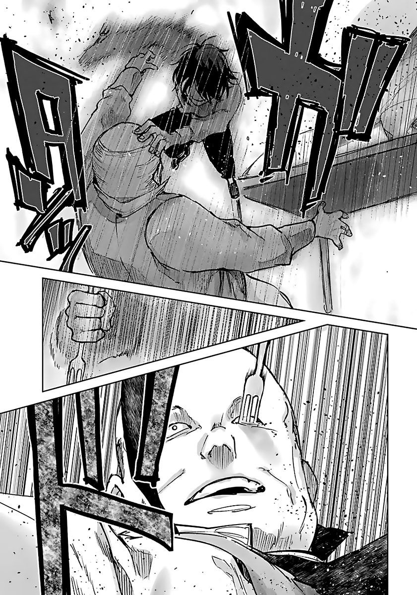 Akai Kiri no Naka kara Un enfant malheureux 第15页