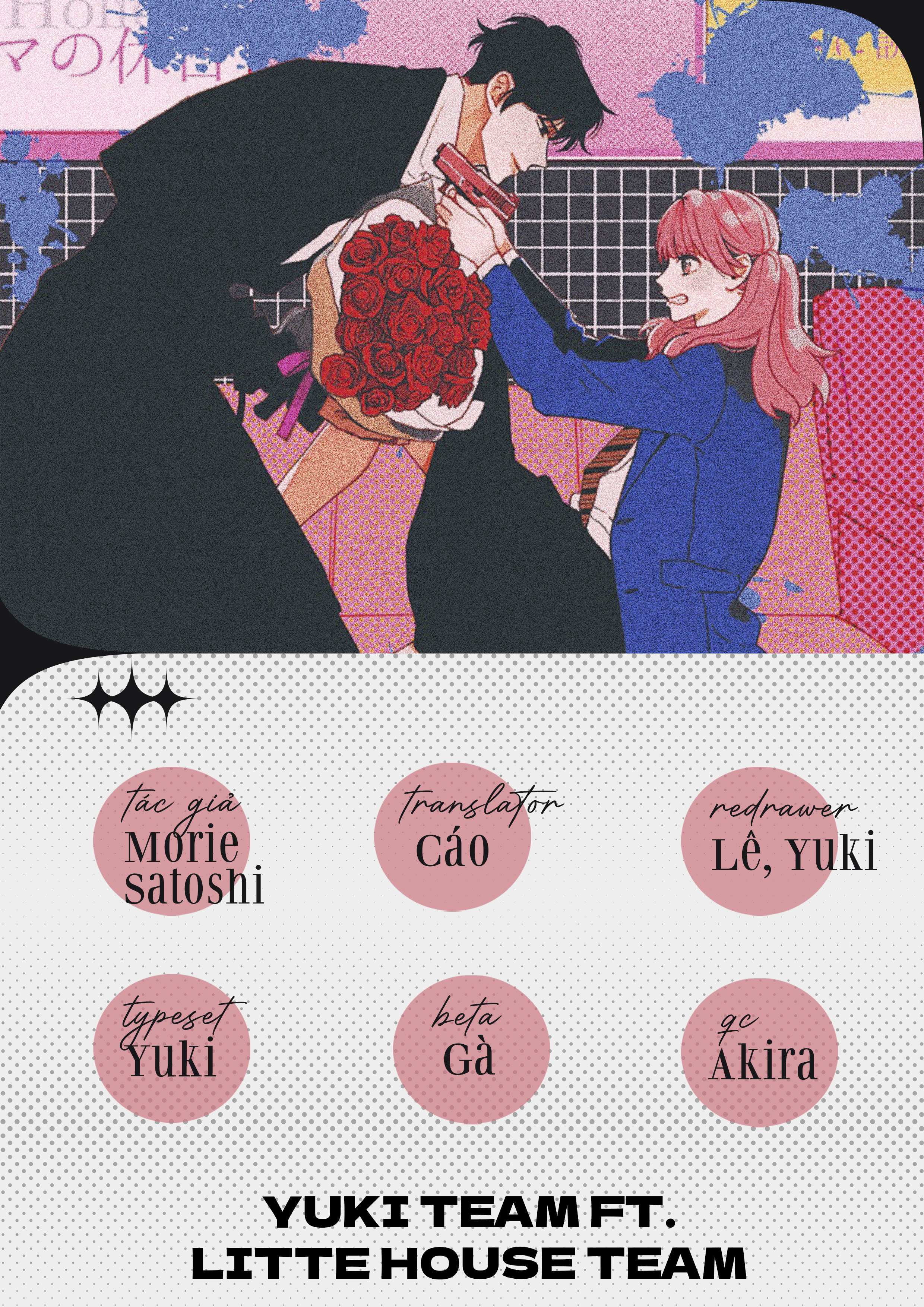 Killing Line Vol. 1 Ch. 4 第2页