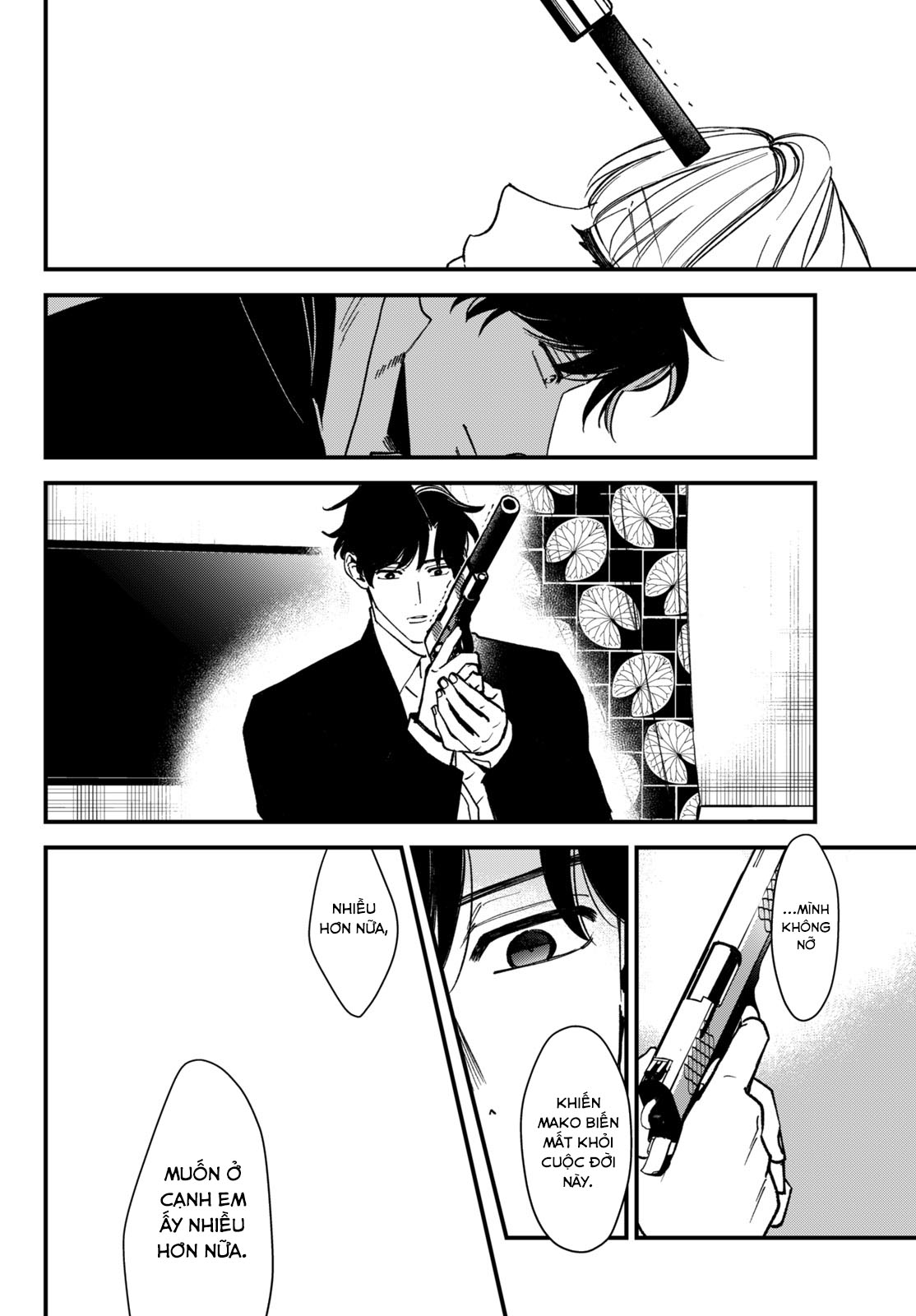 Killing Line Vol. 1 Ch. 4 第16页