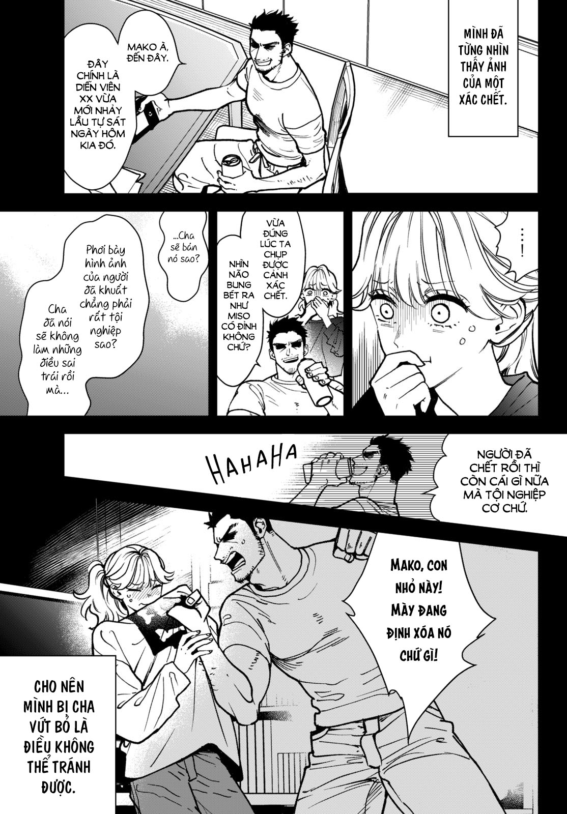 Killing Line Vol. 1 Ch. 4 第3页