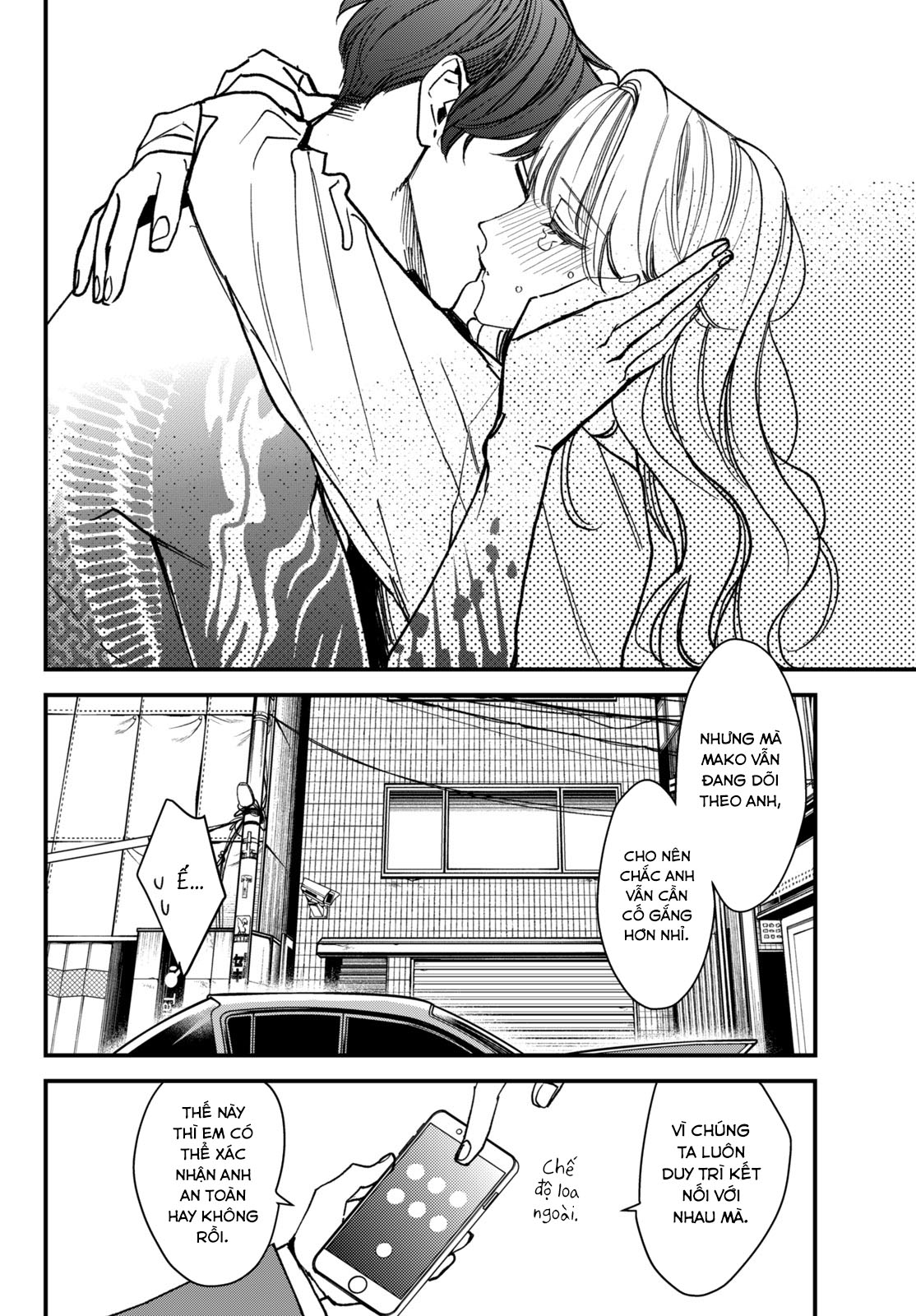 Killing Line Vol. 1 Ch. 4 第22页