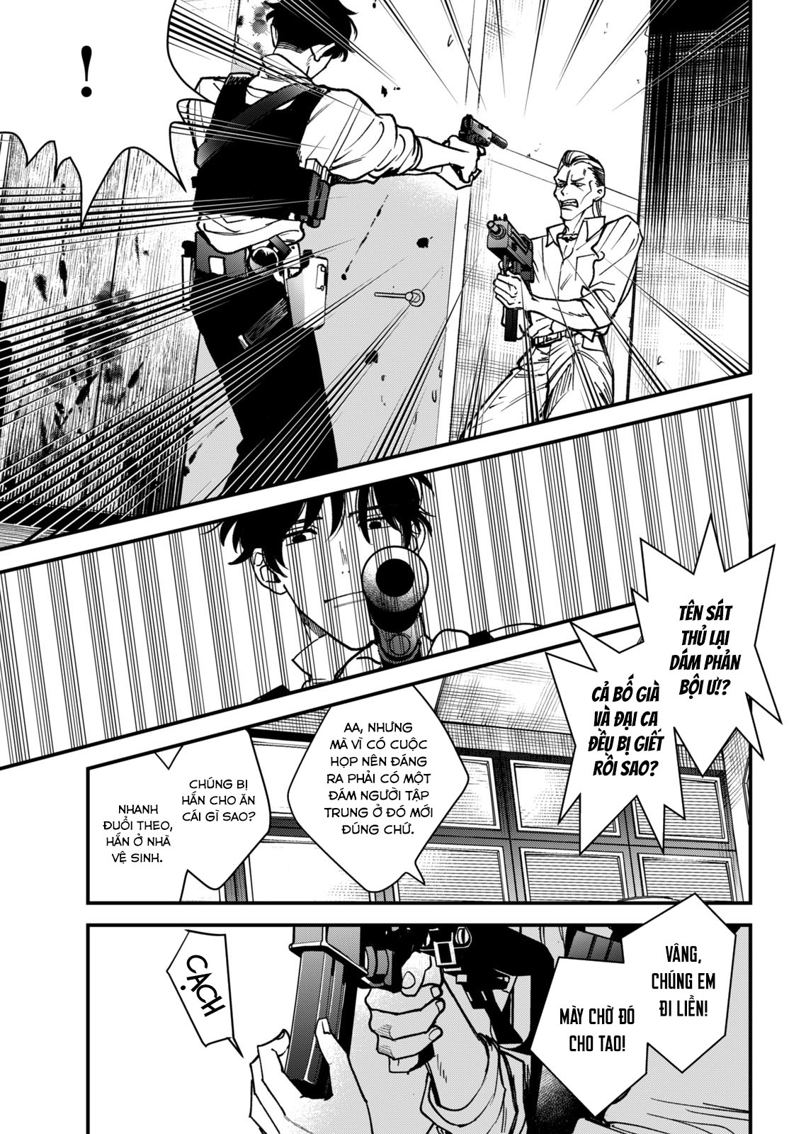 Killing Line Vol. 1 Ch. 4 第29页