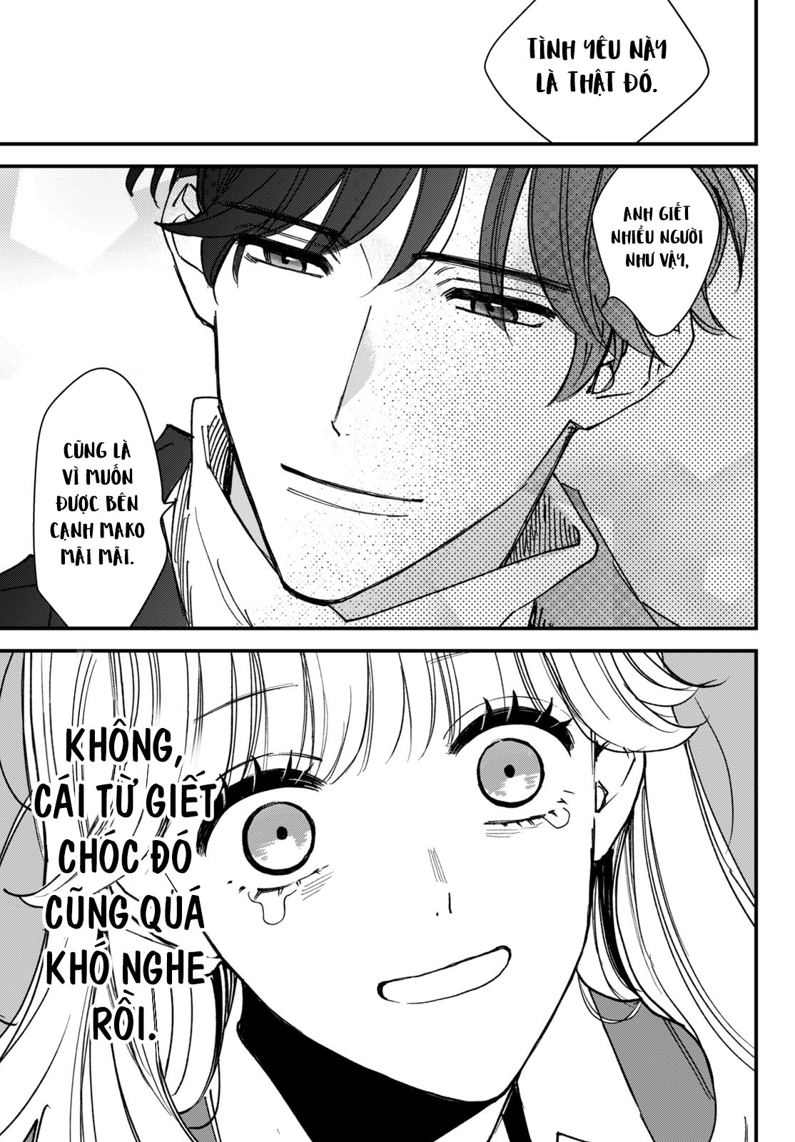Killing Line Vol. 1 Ch. 4 第39页