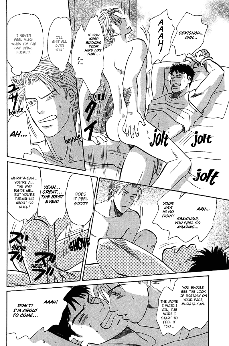 Morotomo Without Delay! 第10页