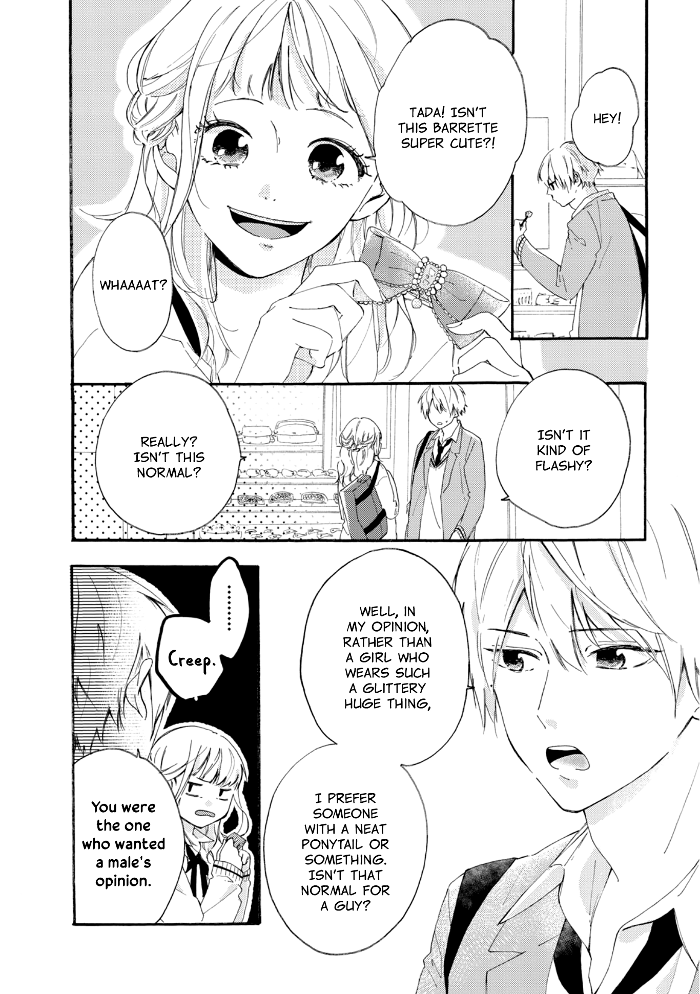 Tomokoi Tell Me I'm Cute 第16页