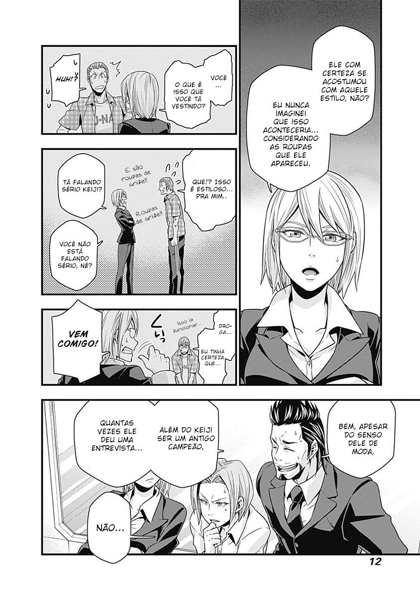 Terra ForMars Gaiden - Onizuka Keiji Gênesis 第14页