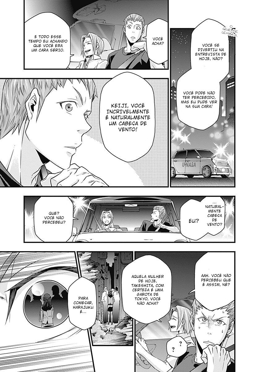 Terra ForMars Gaiden - Onizuka Keiji Gênesis 第29页